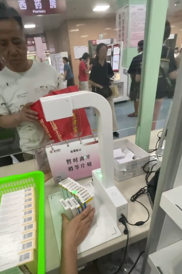 朔源码批量扫码终端 JUN-800P