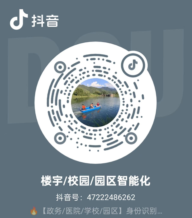 抖音二维码