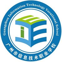 广州市信息技术学院