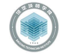 保定技师学院
