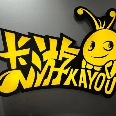 卡游动漫